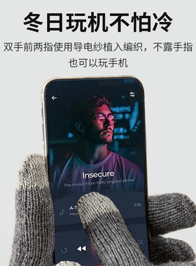 男女通用毛线针织手套