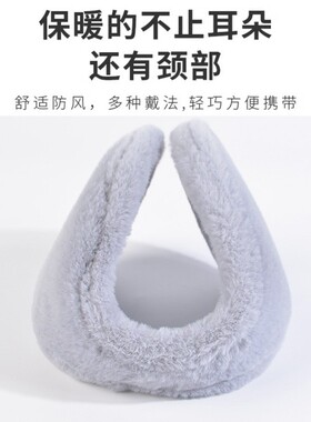 耳罩男女同款防寒护耳套