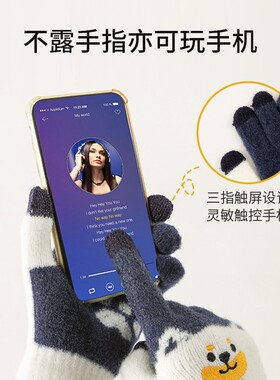 可爱小狗男女同款手套
