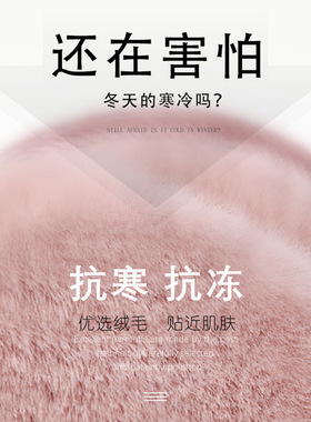后戴式冬季加厚保暖耳罩