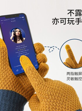 男女同款手套防风防寒户外