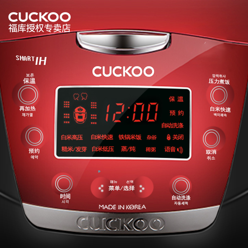 CUCKOO/福库HU1058SK/H韩国原装进口IH电饭煲家用智能电饭锅5L-图1