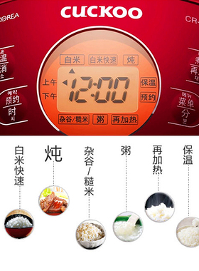 韩国原装进口福库1.5升电饭煲
