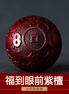 印度小叶紫檀木散珠圆珠珠子佛头三通星月菩提子佛珠手链手串配饰