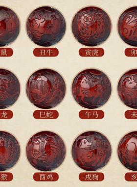 十二生肖小叶紫檀手串男女满金星