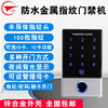 Fingerprint, waterproof, password card swiping is stable and durable