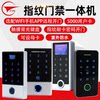 Gongchuang Outdoor Waterproof Fingerprint Card Password Opening Door