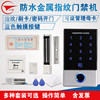 Fingerprint, waterproof, password card swiping is stable and durable