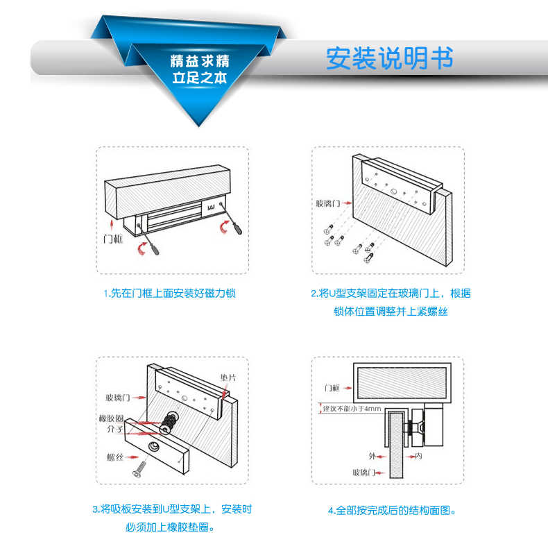 180KG280KG公斤挂装磁力锁玻璃门夹电磁锁U型支架底座U型夹 - 图2