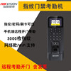 Fingerprint password to open the door Hikvision access control attendance