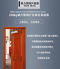 Beautiful and durable fixed iron sheet