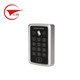 Gongchuang access control all-in-one system swipe password ID card