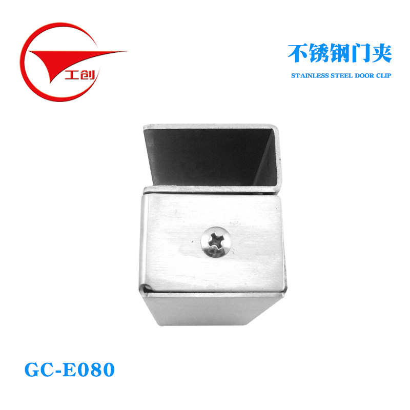 Glass door electric bolt lock stainless steel door clip access control