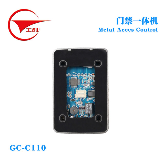 Gongchuang access control all-in-one system swipe password ID card