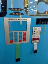 Thin film switch face patch printed press key panel machined PC panel web version printed custom