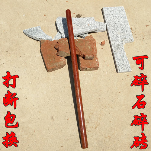 武术棍红木棍少林棍齐眉棍硬木可沉水铁木南棍咏春拳六点半棍 - 图0
