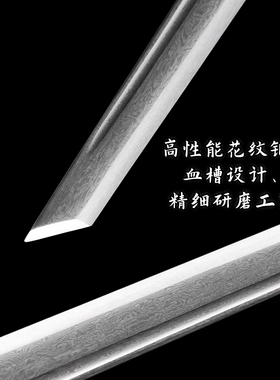 紫韵唐横刀一体锻打花纹钢冷兵器