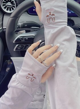 透气防晒冰袖开车出行冰袖女夏季
