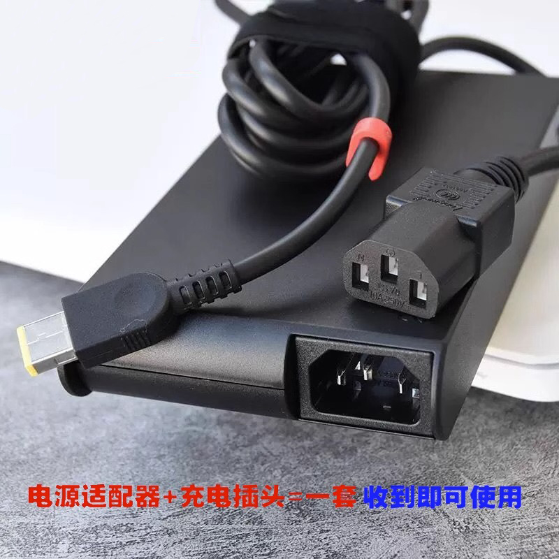 适用于联想拯救者Y9000K R7000P P70 P71电源适配器20V11.5A 230W - 图0