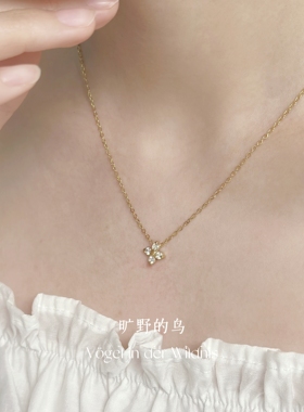 Vögel「碎光」轻奢小众高级感配饰幸运四叶草满钻项链女款锁骨链