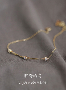 s925纯银手链女轻奢小众送闺蜜