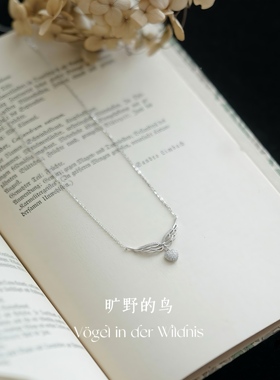 天使之翼纯银项链女款情人节礼物