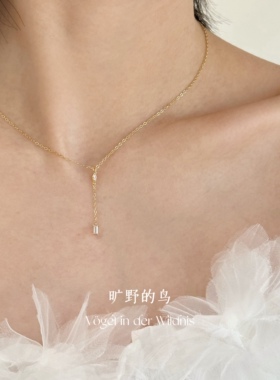 Vögl「若隐」通体s925纯银钻石水滴吊坠极细锁骨链y字流苏项链女