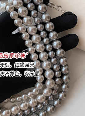 倪妮同款串珠施家珍珠项链配饰女