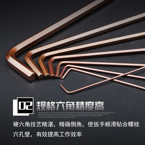 德国标准进口S2单个加长球头内六角扳手1.5 2 2.5 3 4 5 6 8 10m - 图2