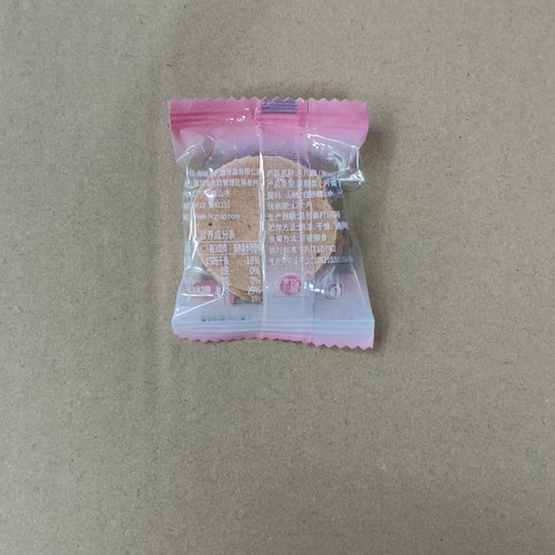 广盛山楂片山楂制品休闲零食山楂饼全店任一单包邮 - 图1
