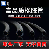 Petrol pipe hose car high-pressure diesel pipe water pipe 8 10 12mm oil resistant and high temperature resistant import rubber pipe