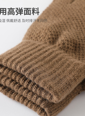 Knittedtouchscrglovwm