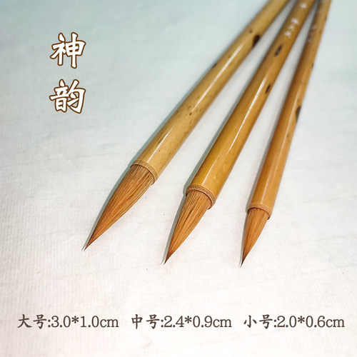 怡弘笔庄徐大成毛笔 唐笔 神韵大中小系列纯狼毫小楷中楷行书用笔 - 图1