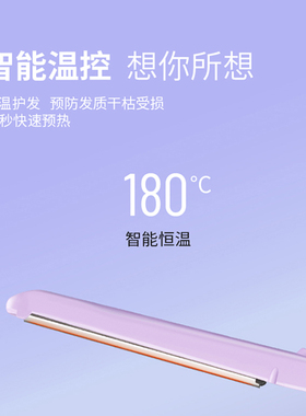 【官方旗舰】VS沙宣直板夹小型多功能美发器直卷两用mini直发夹