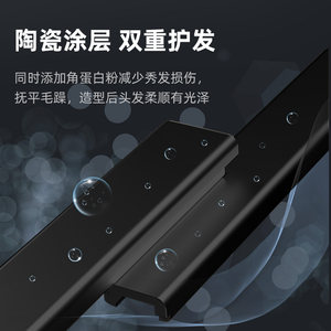 【百亿补贴】沙宣VS男士卷发棒迷你直板夹直卷两用刘海神器夹板