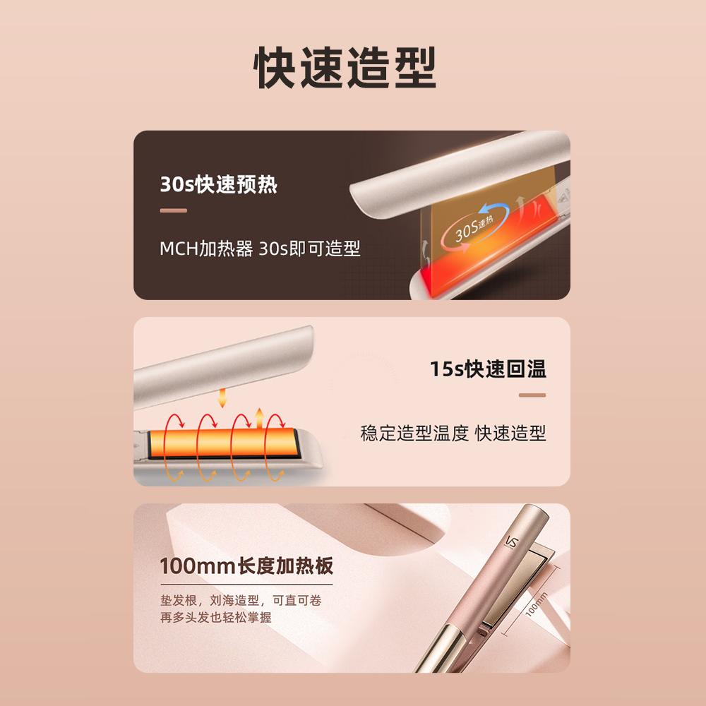 【新年礼物】VS沙宣女神权杖直卷两用夹板卷发棒神器负离子直板夹