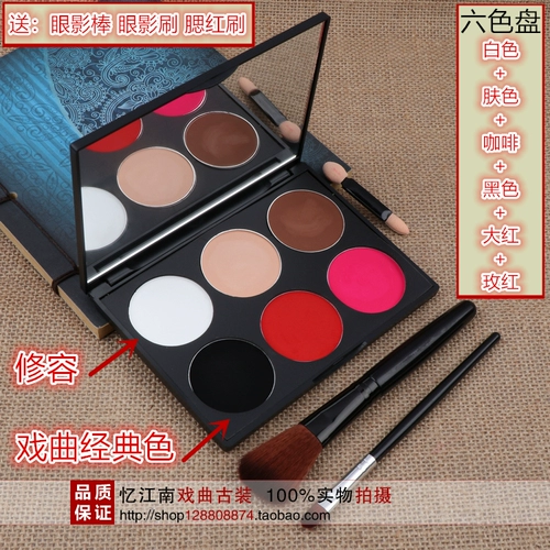 Двухцветные красные палетка теней, румяна