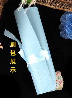 戏曲化妆品工具古装高品专业化妆笔刷套装眼影腮红刷10支化妆刷