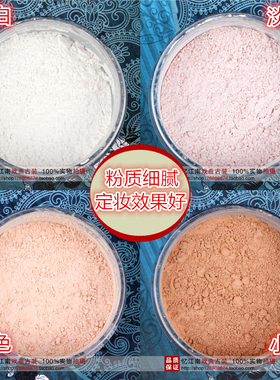 戏剧戏曲化妆用品小生扫哑光细腻