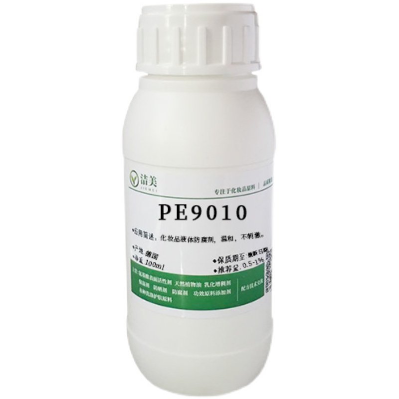 德国舒美 euxyl PE9010 透明液体 温和防腐剂 广谱均衡抑菌K菌,淘宝优惠券,粉丝福利购,淘宝优惠卷