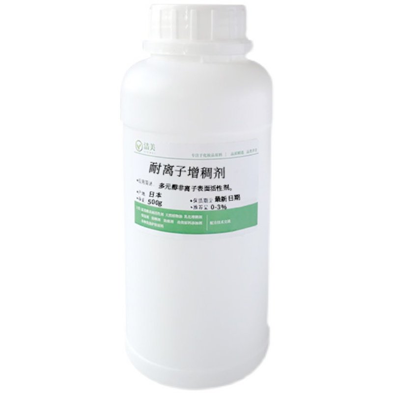 原装进口 耐离子增稠剂 可用于植物中yao液 氨基酸体系 稳定性好,淘宝优惠券,粉丝福利购,淘宝优惠卷