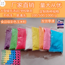 Color Running Powder Cornmeal Color Foam Corn Starch Rainbow Running Cornstarch