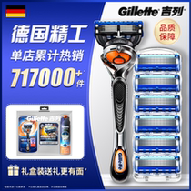 Guillermo Steins Smooth Hand Shaving Knife Vanguard Speed 5 Blades Original mens five layers of knife head shave knife non-geely