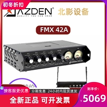 Azdan FMX-42A Four E Road Outdoor Portable Recording Extras Soundscape Desk Documentary