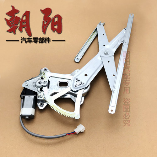 原厂奇瑞瑞虎 瑞虎3玻璃升降器总成瑞虎3前后车窗电机马达升降器 - 图1