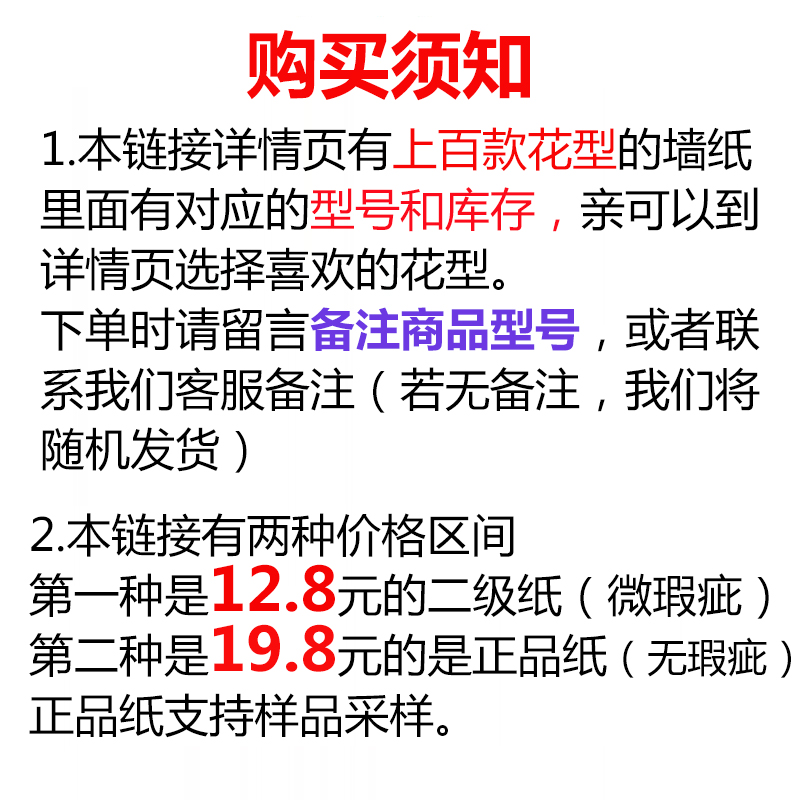 立体 3d 特价处理清仓无纺布墙纸卧室客厅玄关北欧素色工程二级壁纸 立体 3d 特价处理清仓无纺布墙纸卧室客厅玄关北欧素色工程二级壁纸