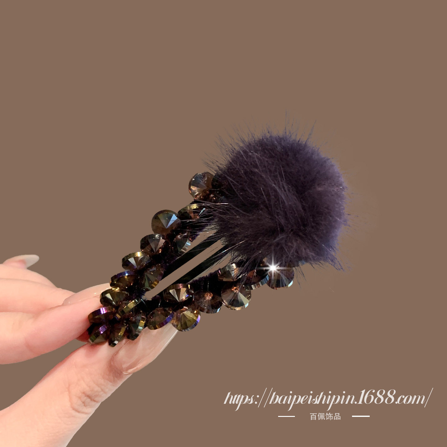 2025年韩国东大门设计感双色鸵鸟毛水钻毛茸茸发夹前额刘海碎发夹,淘宝优惠券,粉丝福利购,淘宝优惠卷