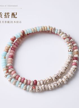 春日樱天然星月菩提寿山石双圈手链女新中式福寿安康高级感叠戴手