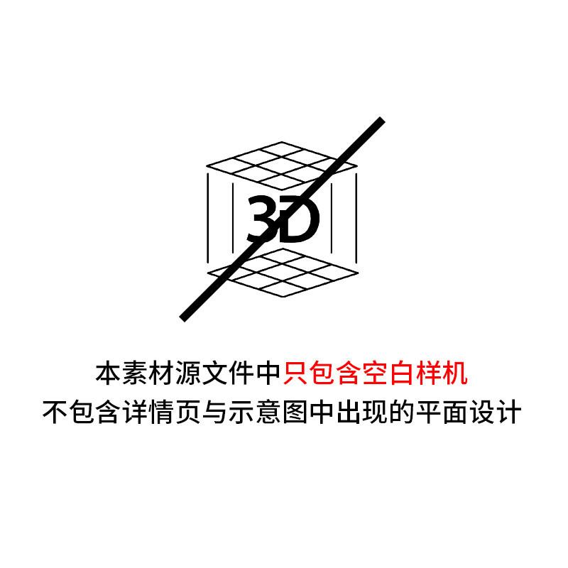 一组办公用品样机信封名片A4信纸VI提案智能贴图效果图设计素材-图1