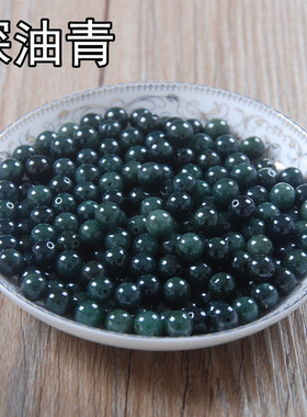 diy翡翠a货油青天然冰种项链散珠